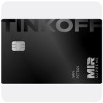 Дебетовая карта Тинькофф банк (именная на дропа) в Мурманске Дебетовая карта Тинькофф банк (именная на дропа) в Мурманске